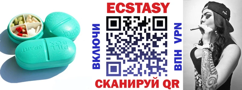 Экстази DUBAI  Новоаннинский 