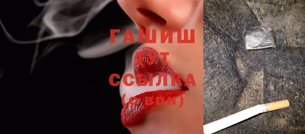 mdma Вяземский