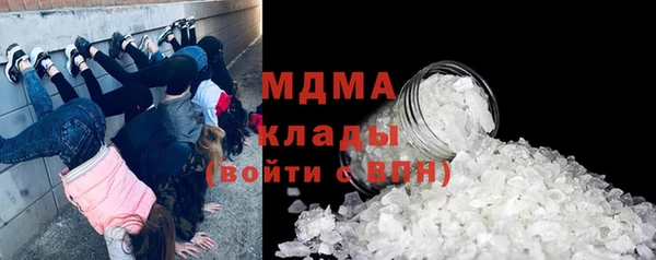 mdma Вяземский