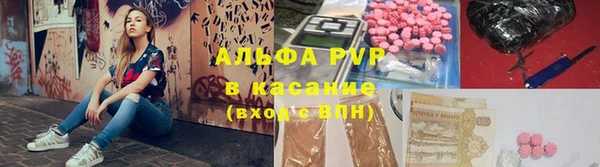 mdma Вяземский