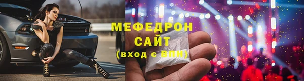mdma Вяземский