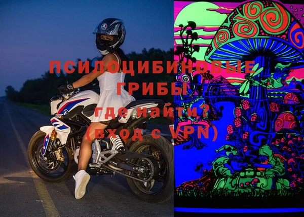 mdma Вяземский