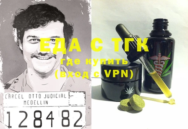 mdma Вяземский