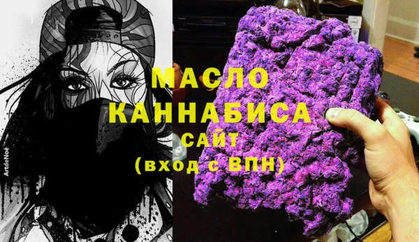 ПСИЛОЦИБИНОВЫЕ ГРИБЫ Снежногорск
