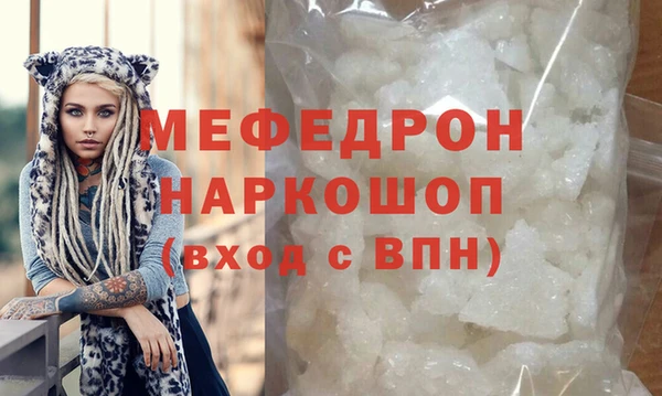 mdma Вяземский