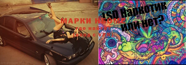 mdma Вяземский