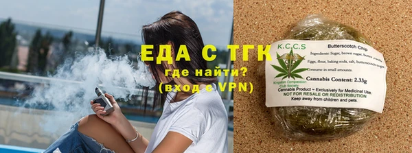 гидра Слюдянка