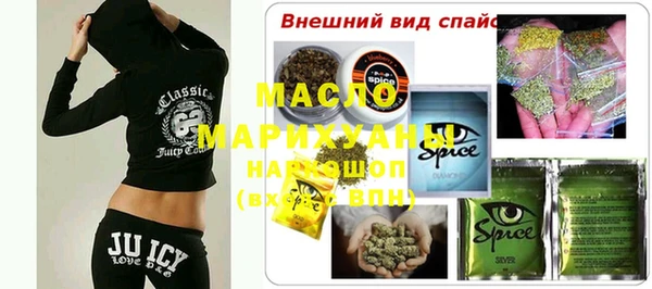 гидра Слюдянка