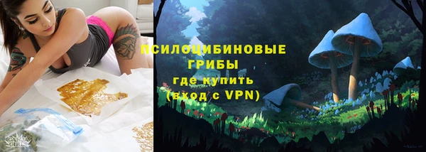 mdma Вяземский