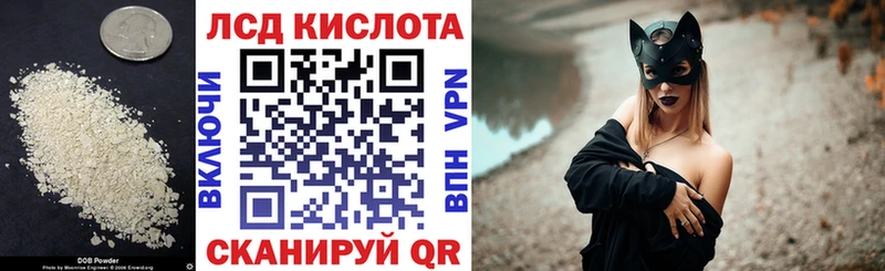 купить  цена  Новоаннинский  LSD-25 экстази ecstasy 