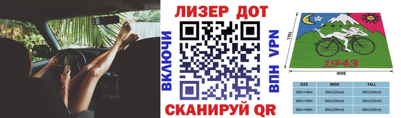 Наркотические марки 1500мкг  купить   hydra ССЫЛКА  Новоаннинский 