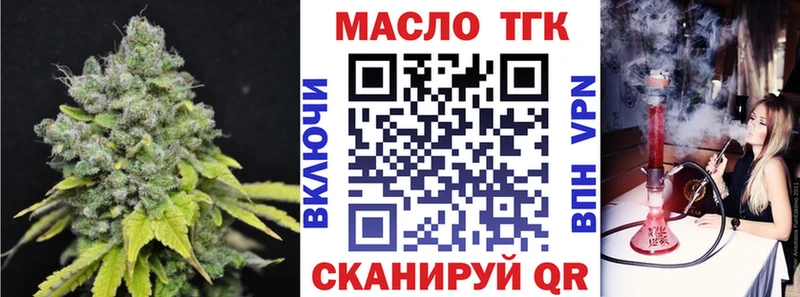 Дистиллят ТГК концентрат  Новоаннинский 